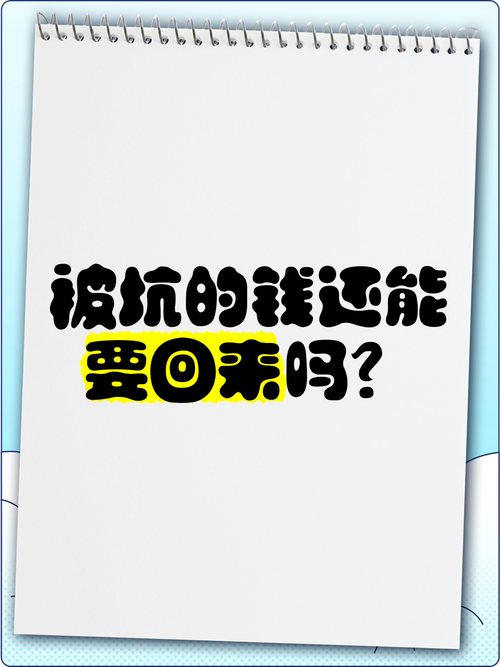 实操中的坑:你以为买回来就能用?