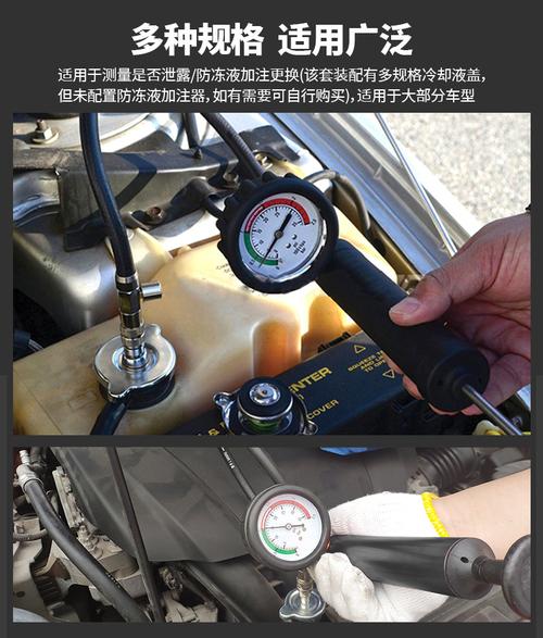 汽车冷却系统加压测漏表连接实拍