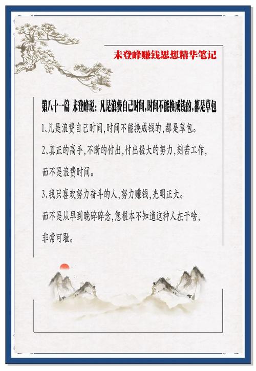 别把“耗精力”当“够敬业”
