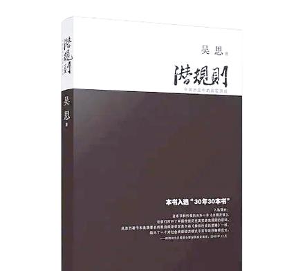 那些教材没写的设计潜规则