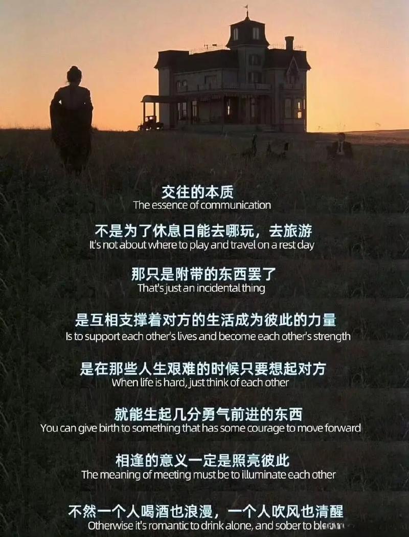 它不只是台词,是一整个人生