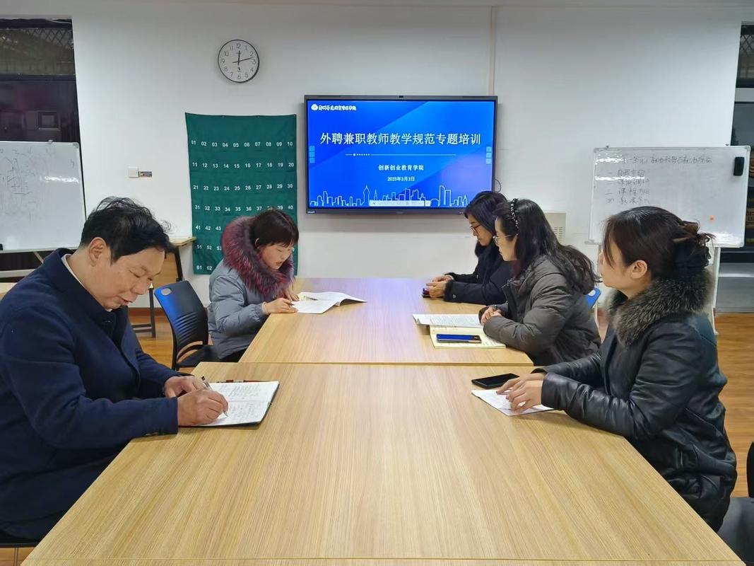 多名教师通过视频会议热烈讨论教学问题