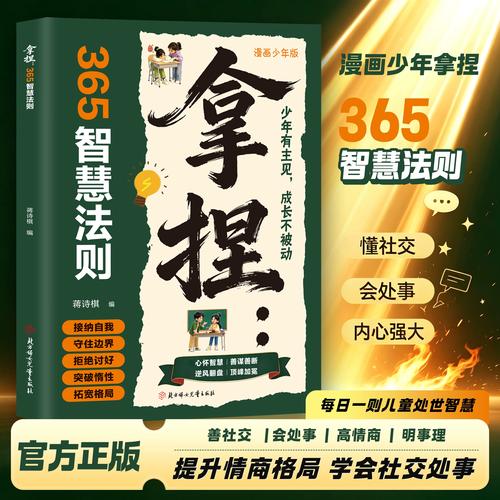 做启蒙要守住的几个教育边界