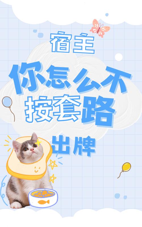 有人开始“不按套路出牌”了