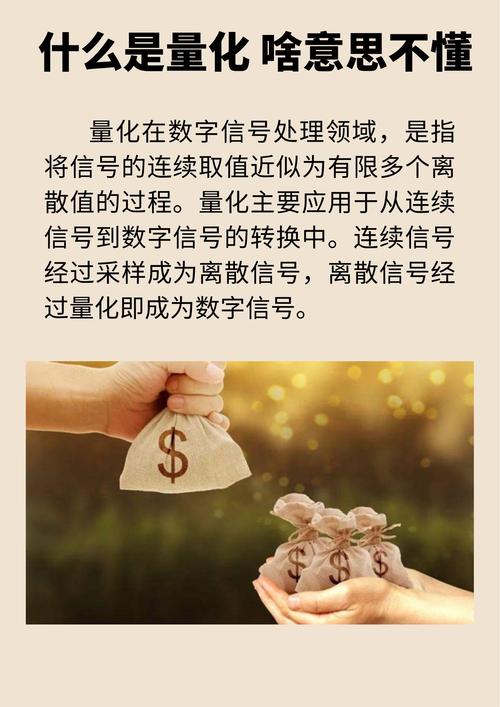 为什么传统量化手段全部失灵