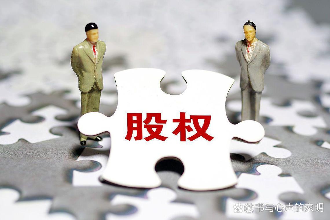 有限责任公司股权转让优先购买权适用场景图