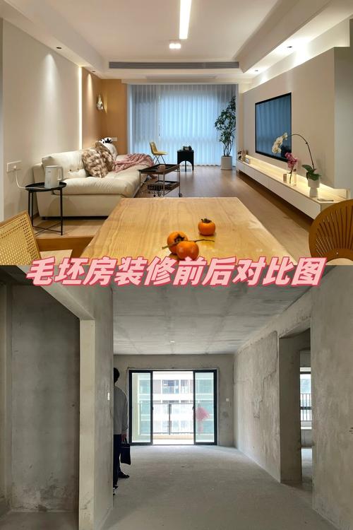 毛坯房地面找平施工前后对比图