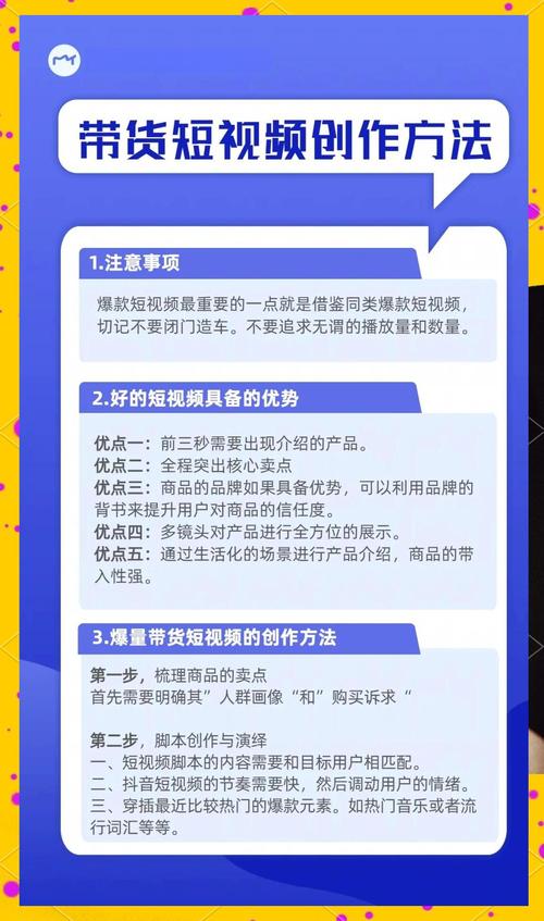 网页伪装成攻略内容的带货广告标注图