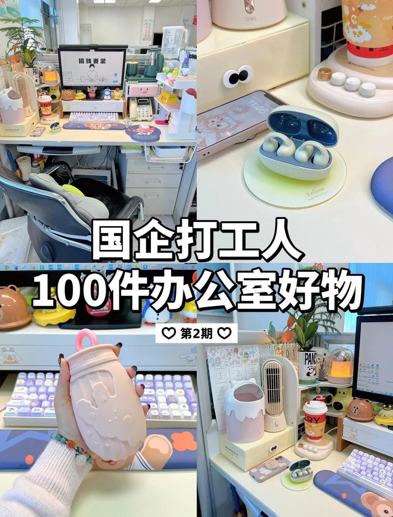 好的工位器具，是悄悄干活的透明助手