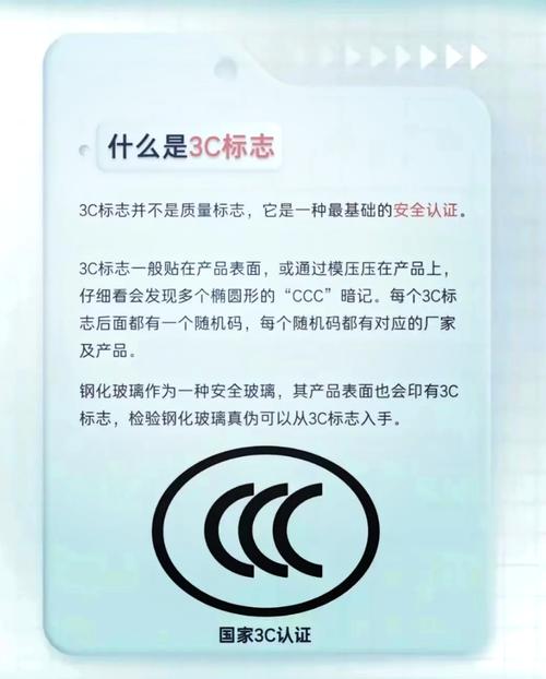 虚假CCC证书假证识别对比