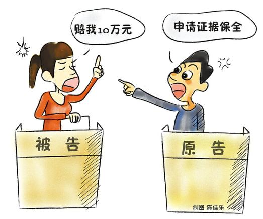 公证处民事证据保全公证样本