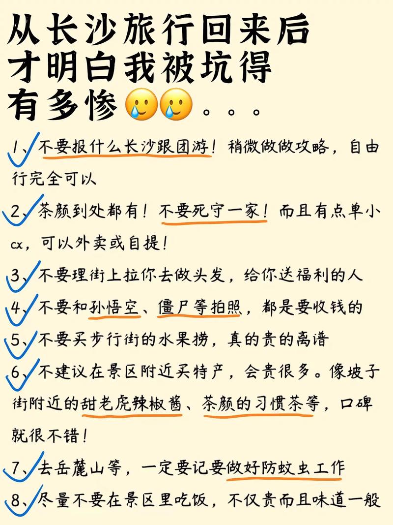 先说说我被坑的经历