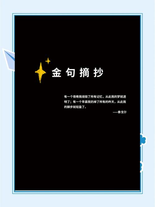 一句话钩子，照着抄就行