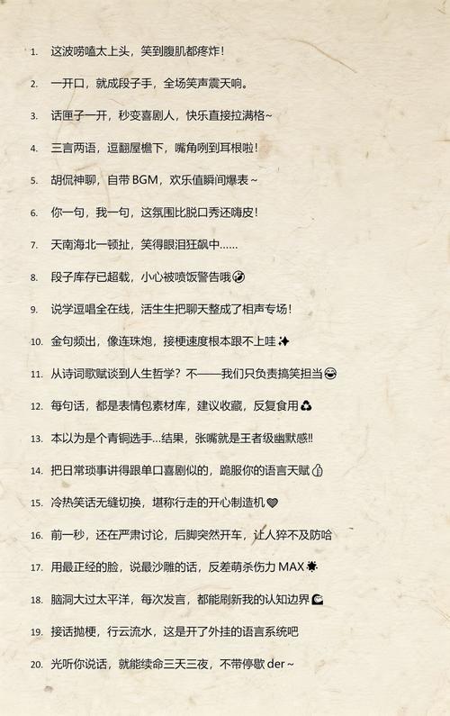 最后唠几句