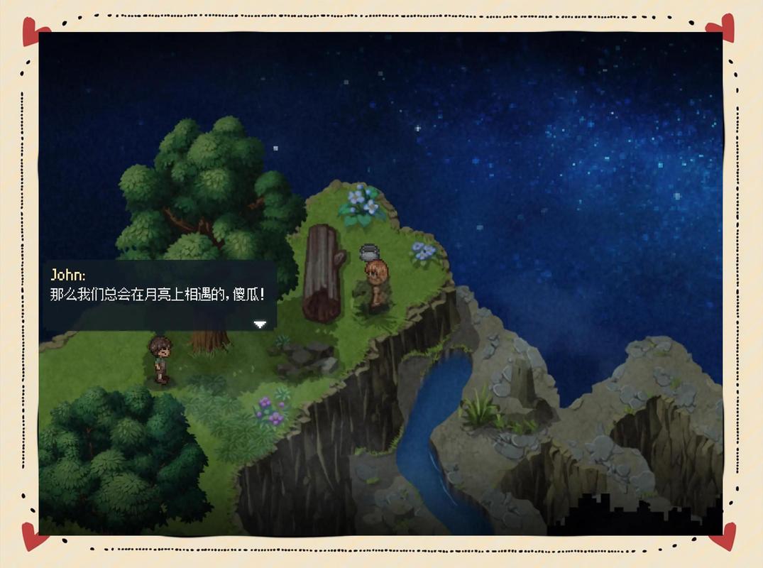 去月球手游感人场景老洋房回忆