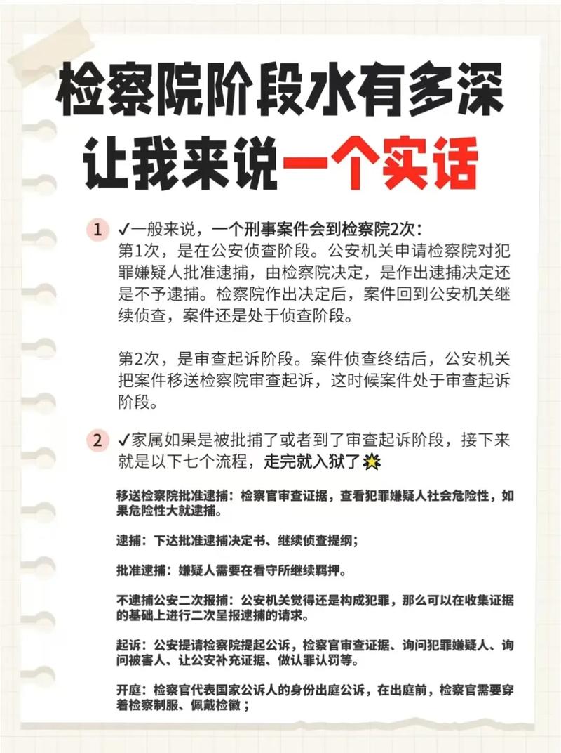 别等案子到了检察院，才想起找和解的门