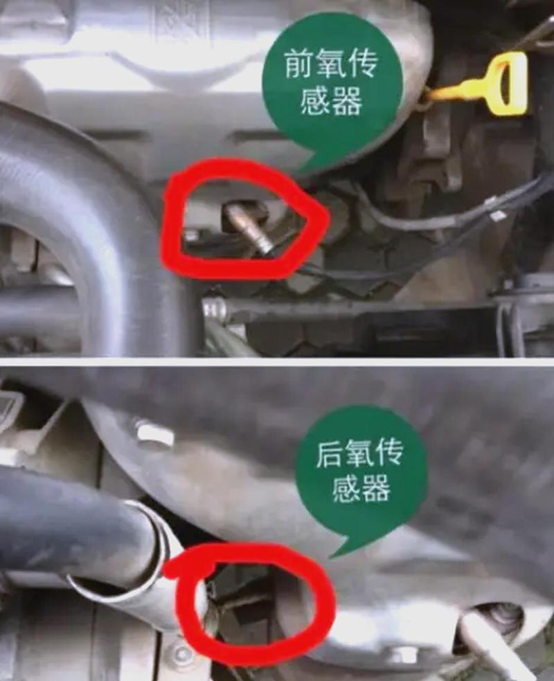 汽车排气管氧传感器安装位置实拍