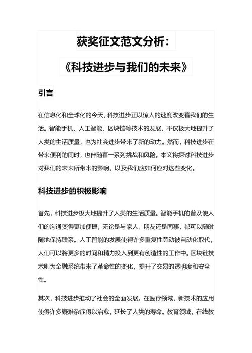 那些看似无用，却可能改变世界的科研成果