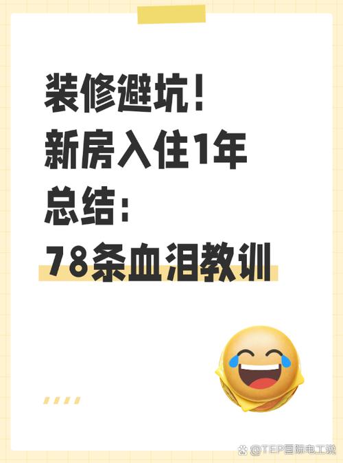 三条干货，照着做就不会踩坑