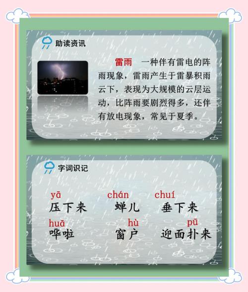 站在对方的角度，挖他最怕暴露的雷