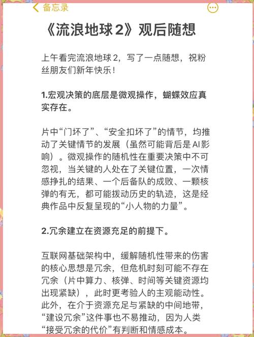 那些不起眼的细节,才是真正决定体验的地方