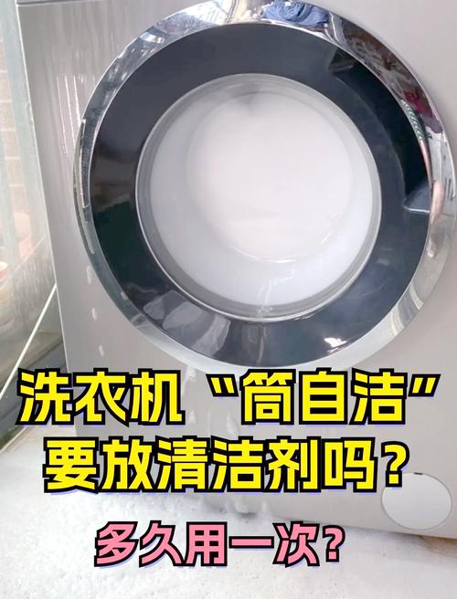 好多人用筒自洁都用错了