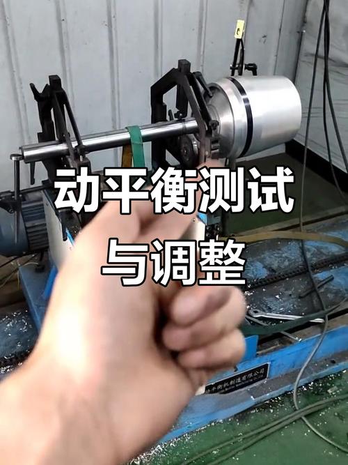 动平衡机操作界面剩余不平衡量显示图