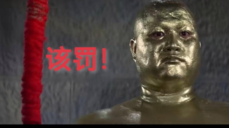 罚这么重，真不是不讲理