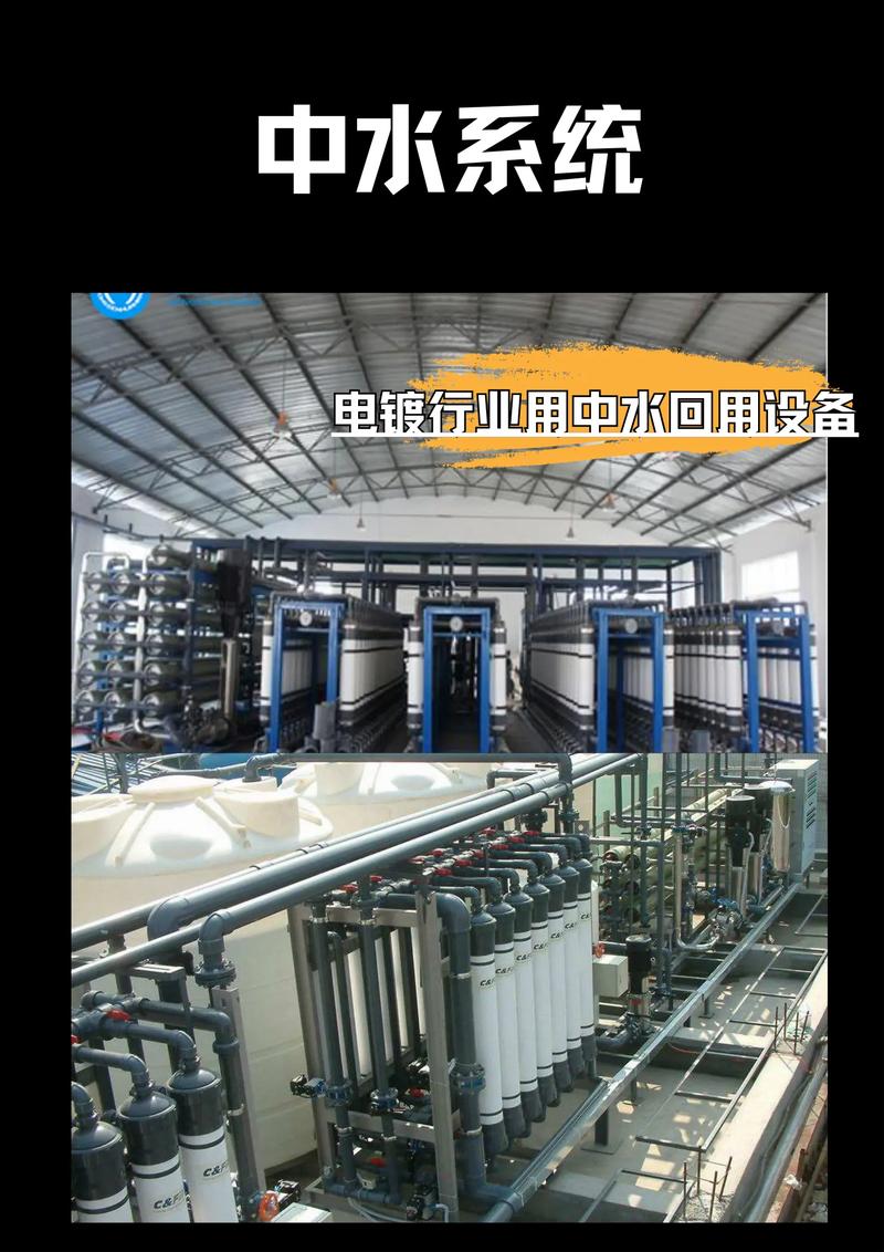 中水回用在机械制造里到底卡在哪