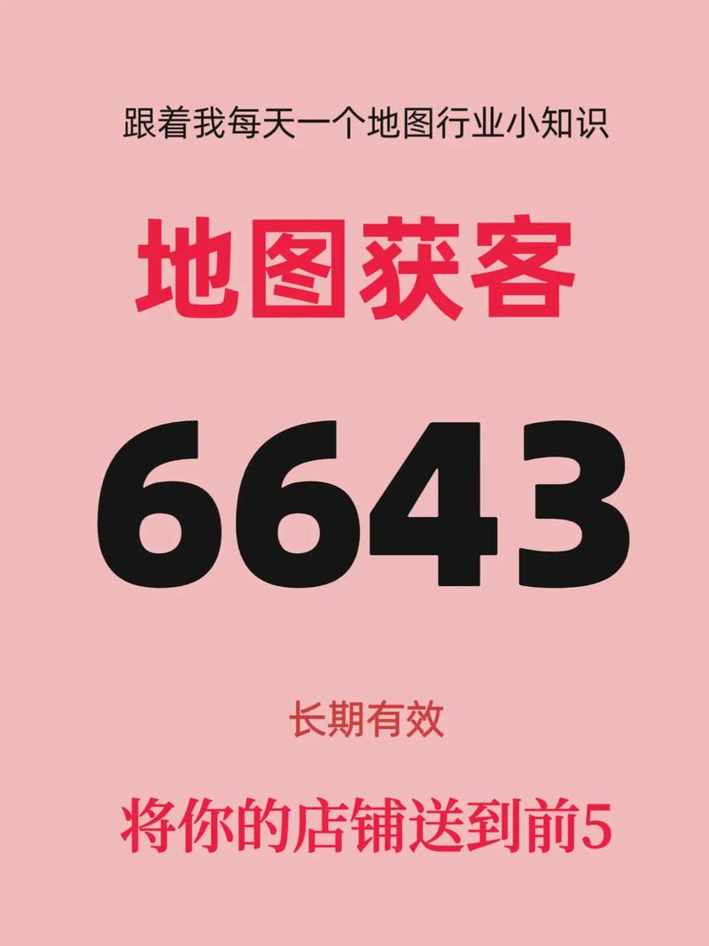 二、企业获客的旧地图已经失效