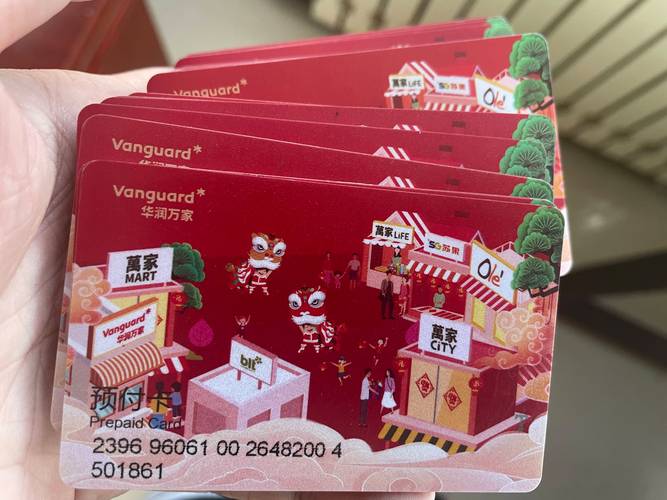 社区线下门店常用预付卡实物图
