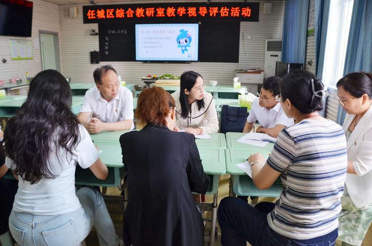 新教师课堂观察与师傅指导