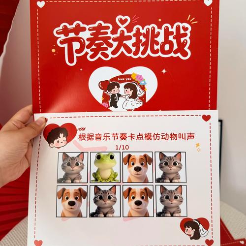 在家就能玩的四个“找节奏”小游戏