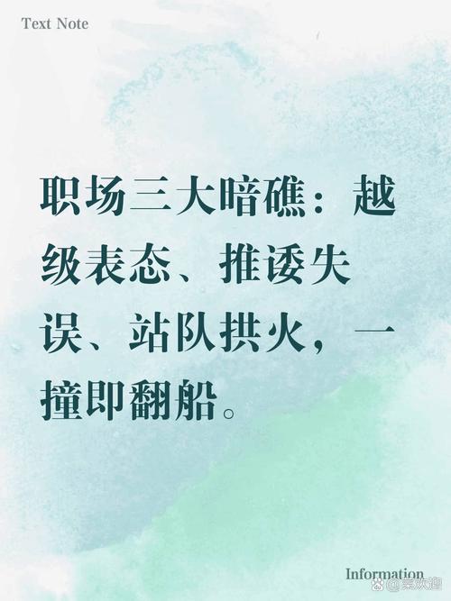 三、实务中的暗礁：那些让你翻船的操作