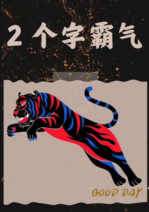 尾声:彩虹不贵,贵在那一瞬间的开心