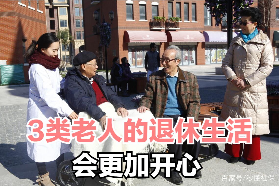 如果你是这几种人,鲁丽真的闭眼冲