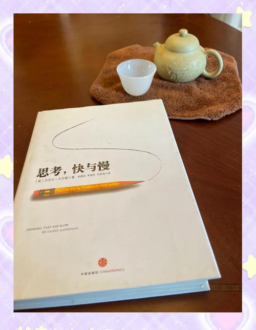 要避开的三个参考思考坑