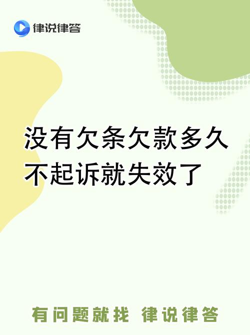 几个要命的问题:没欠条、过了时效、人跑了,还能搞吗?