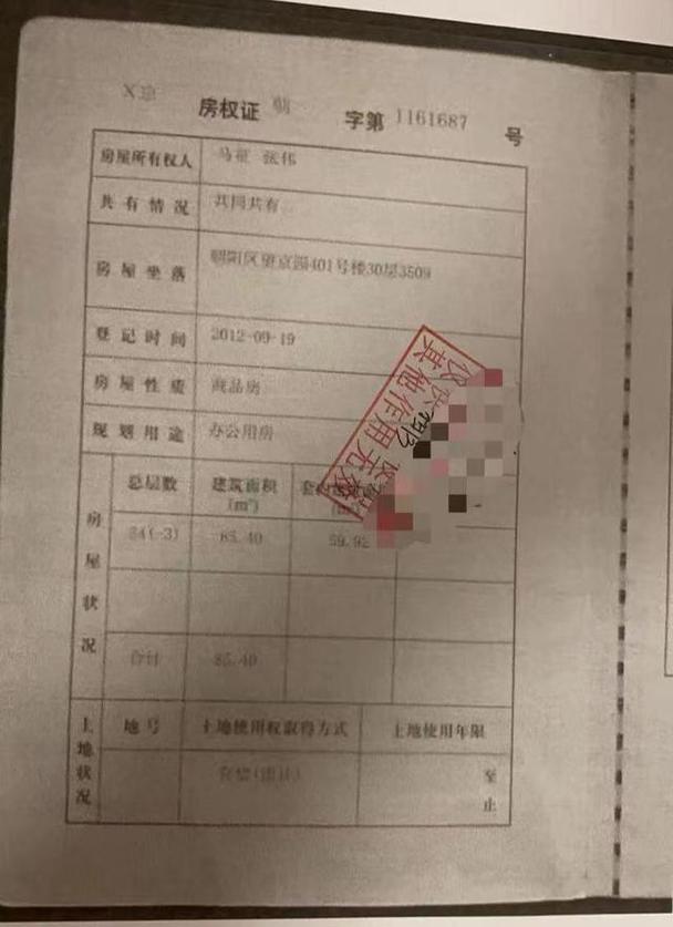 城市中产家庭商品房房产证实拍