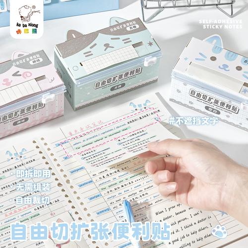 延伸：和手动标注出处有什么区别
