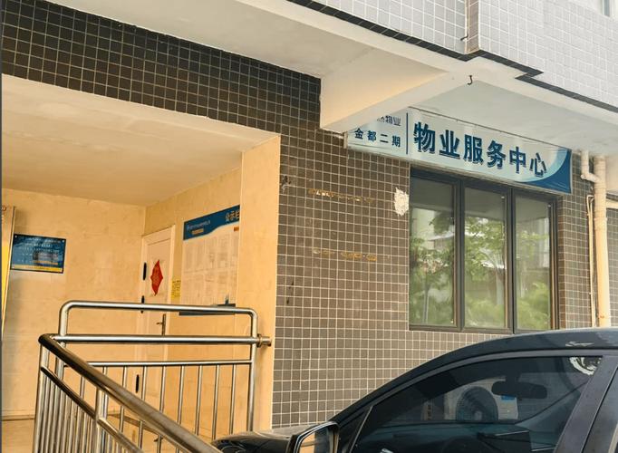 小区物业未履行服务实景取证拍照图