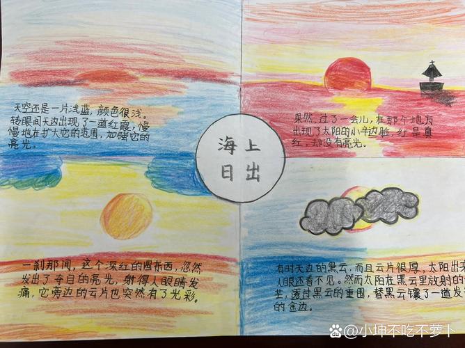 三、小普陀到海东：蓝调时刻的线条美学