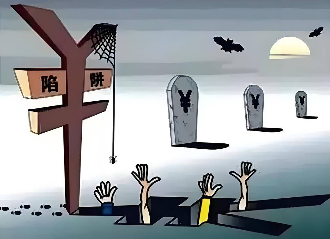 这三个定投坑,我身边一半人踩过