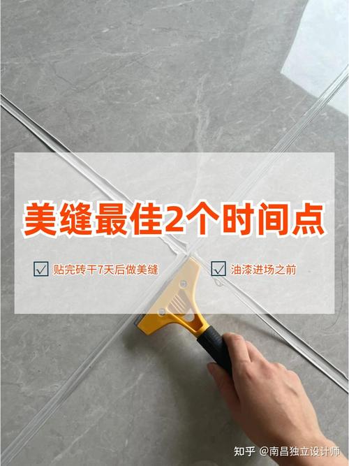 别信“贴完砖立刻做美缝”的鬼话