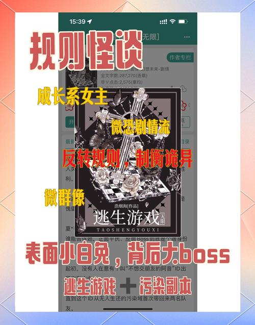 布局里的潜规则——开发商不会告诉你