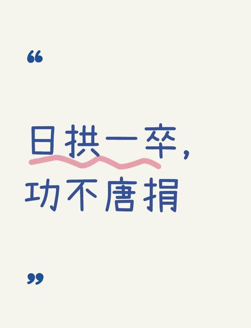 可靠性是日拱一卒的烂仗