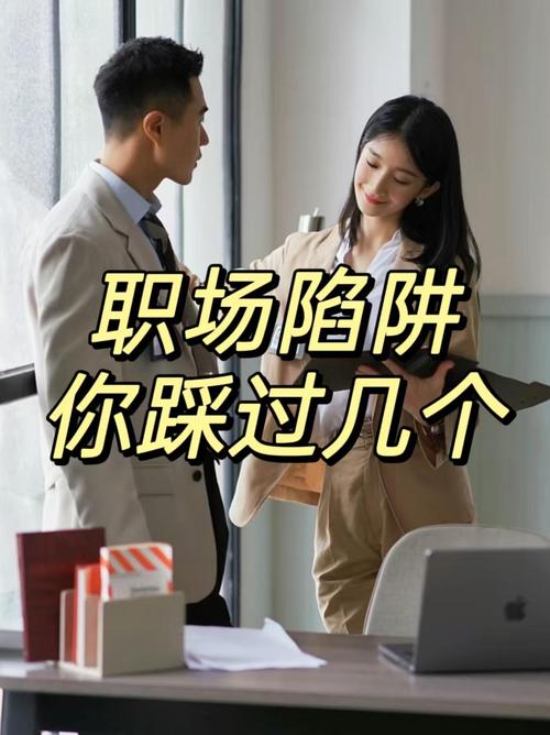 普通人踩过最多的坑,我给你列全了