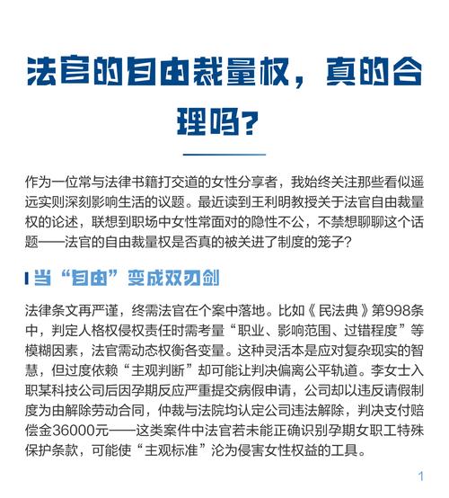 法官真判的时候，会怎么裁量？