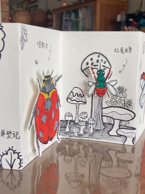 儿童手工制作小区物种观察活页本