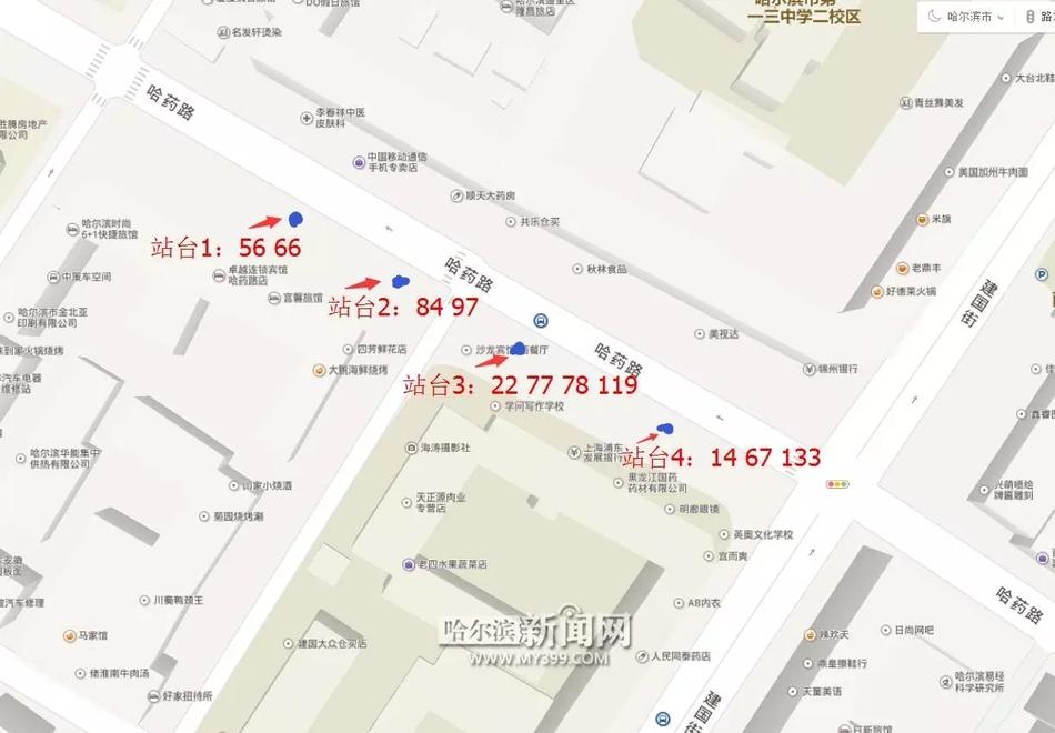 拆分后的多站点地图文件示例